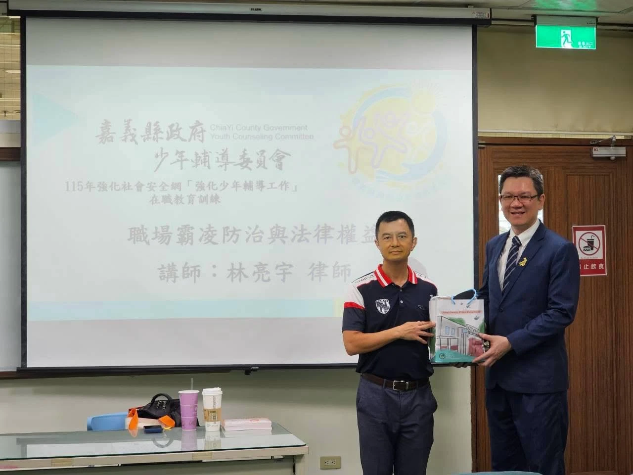 【職場法規講堂｜建立友善職場，公務體系的法治必修課！】
