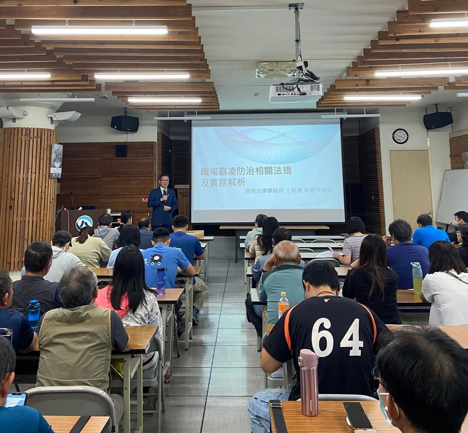 【職場法規講座｜掌握職安法最新修法，打造友善安全的尊嚴職場】