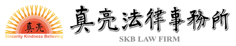 真亮法律事務所-法律事務所,律師事務所,台中法律事務所,台中律師事務所,西區法律事務所