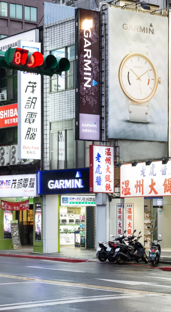 Garmin 八德店