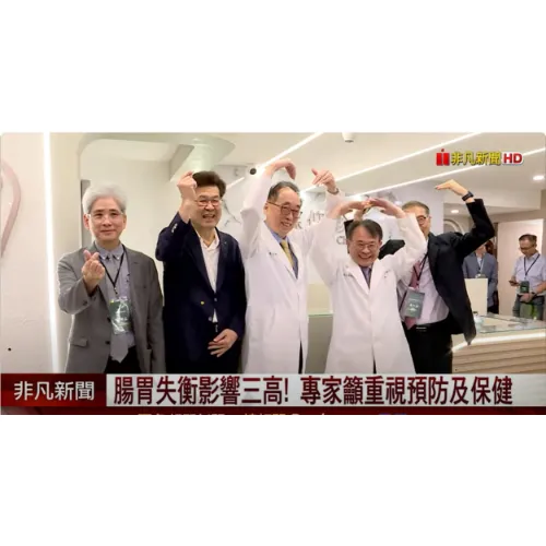 非凡新聞：20%國人腸胃有問題 AI檢查30秒快速分析
