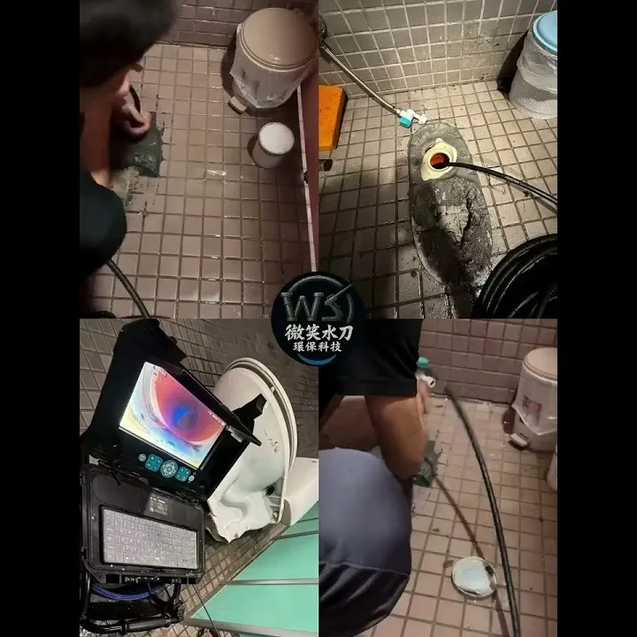 台中運動中心糞管清洗