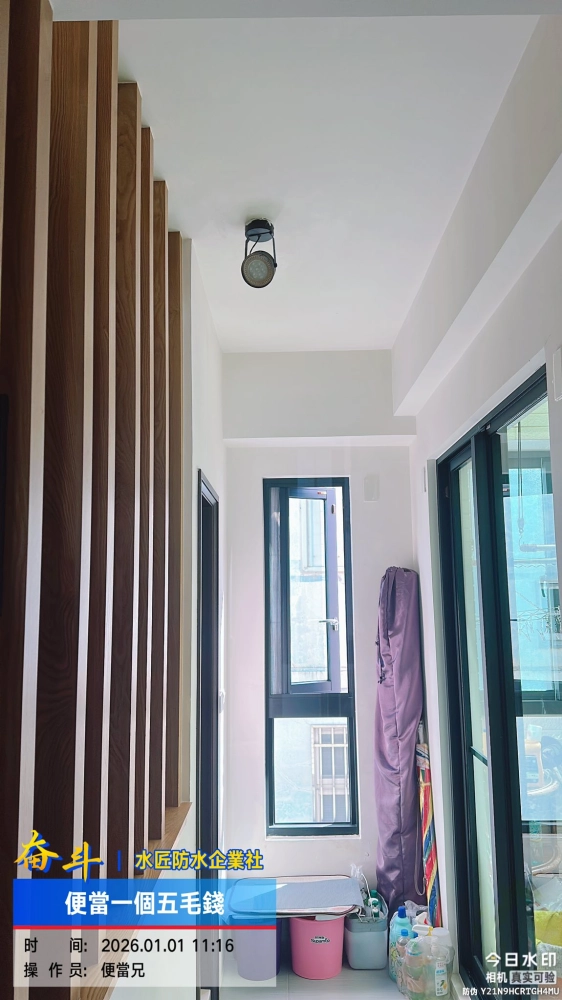 室內油漆修補完成｜台南漏水檢測｜歸仁區漏水檢測