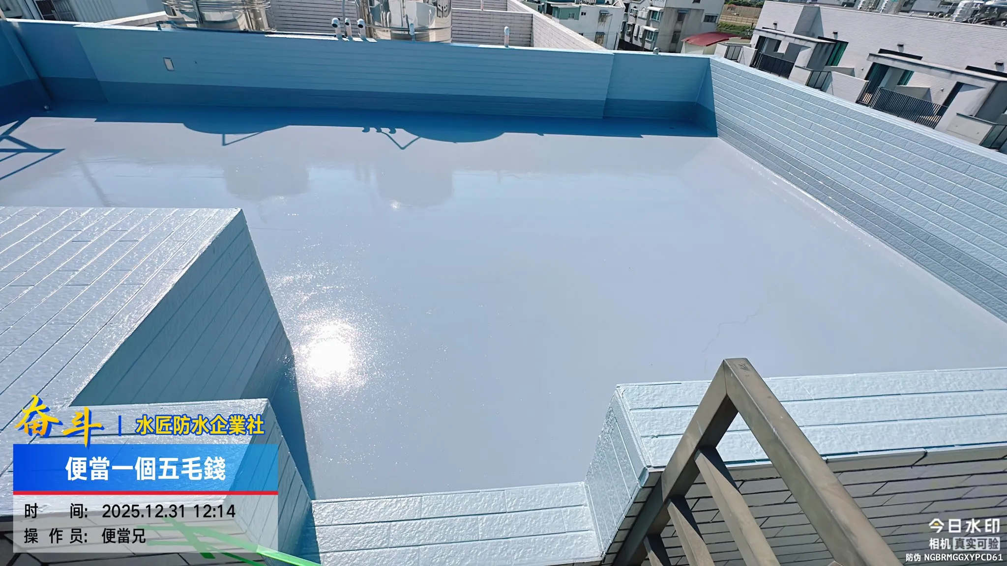 屋頂防水工程完成： 不打除功法｜台南漏水處理推薦｜歸仁區漏水處理推薦