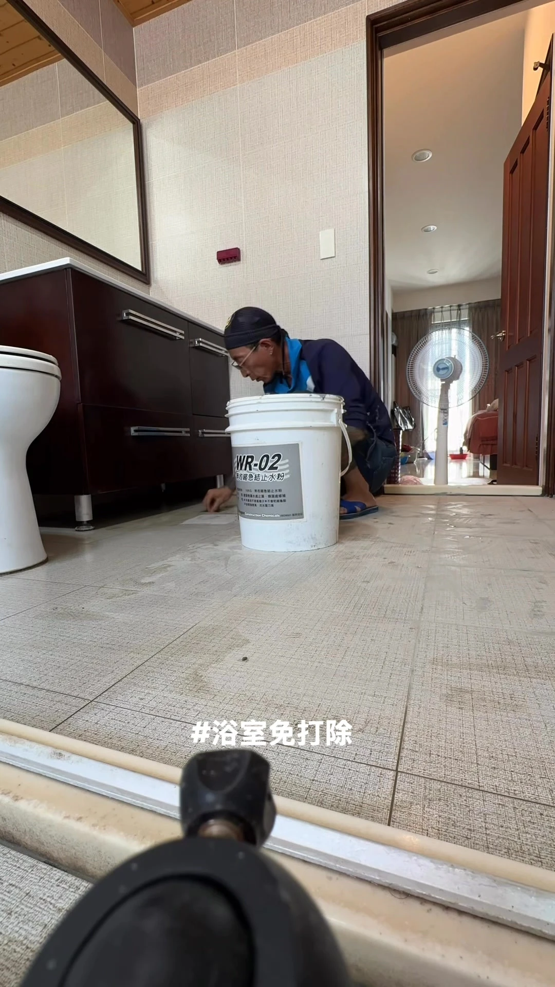 浴室填縫劑老化會造成漏水嗎？