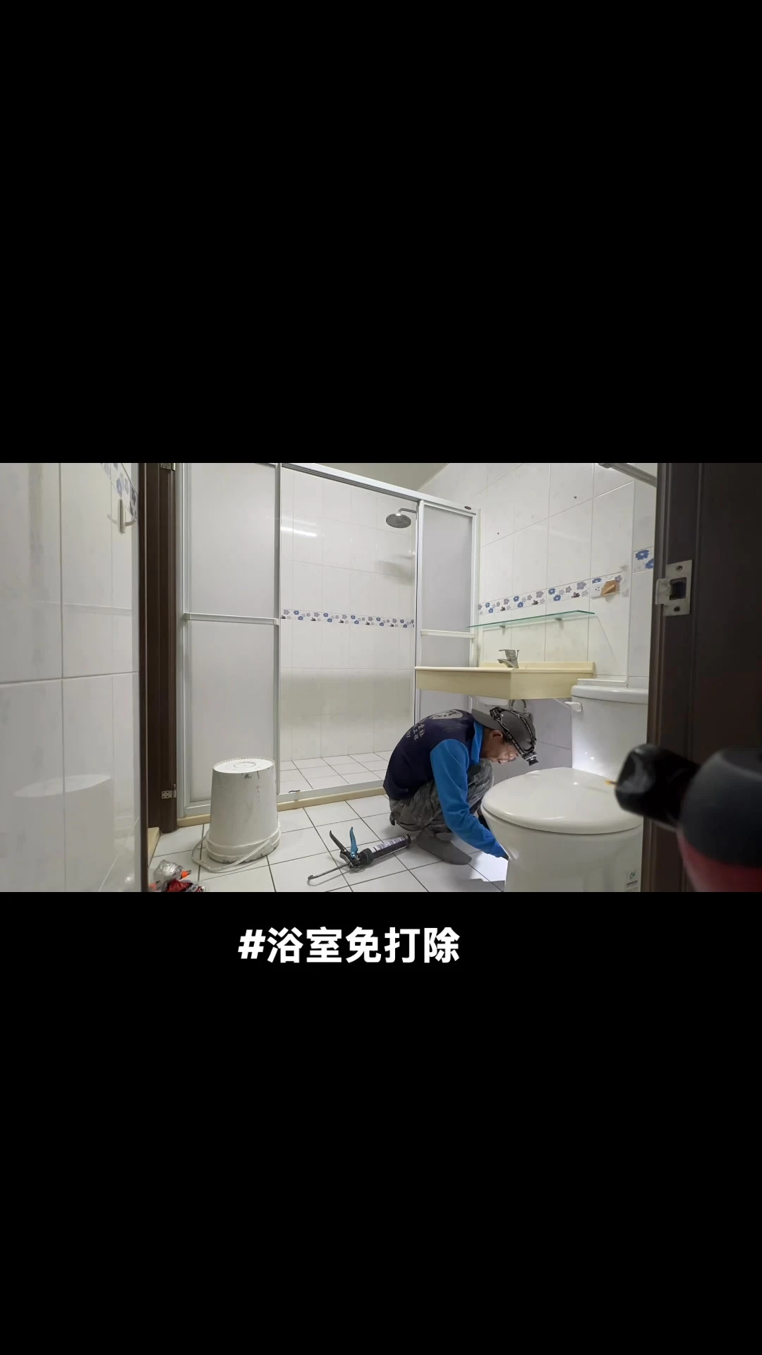 浴室磁磚縫滲水該如何處理？