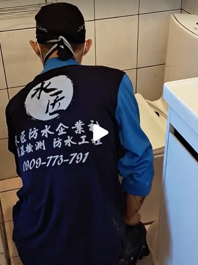 儀器檢測抓漏工程