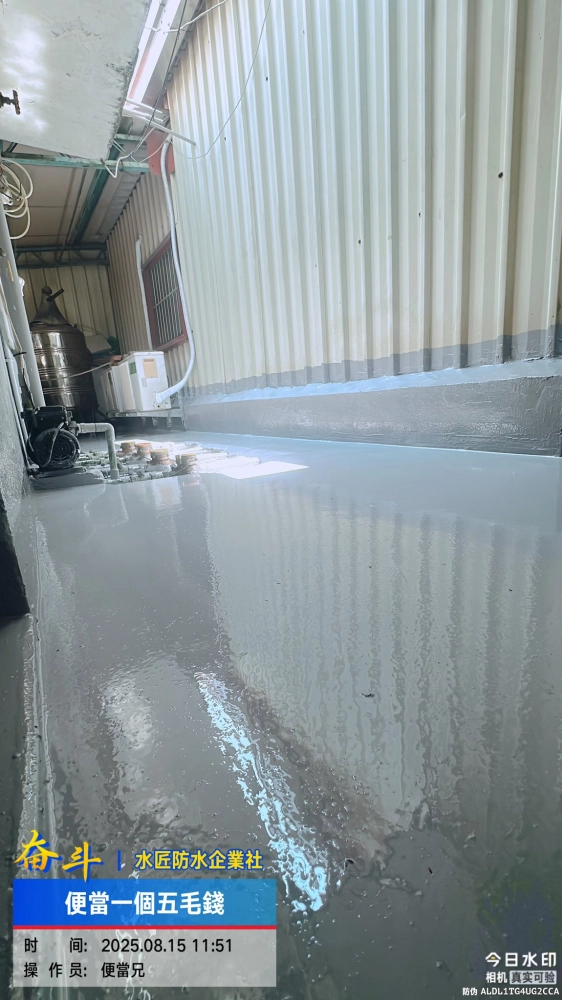 陽台Epoxy施工