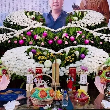 永懷 陳府榆荏先生回憶錄
