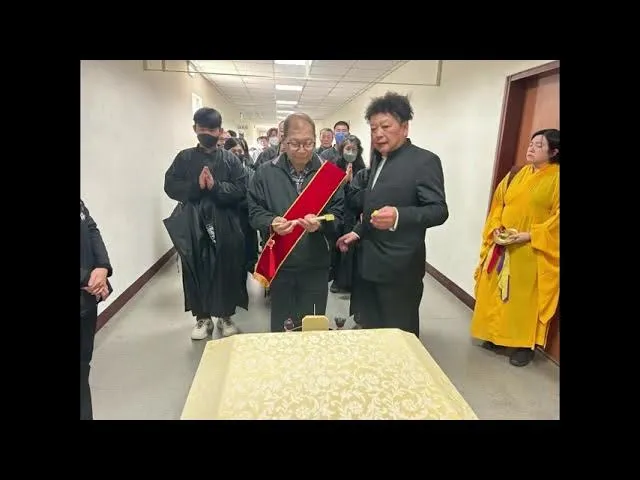 永懷 永懷 溫喜郎老先生