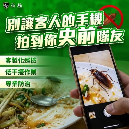 在的客人面對美食，第一個動作就是手機先吃...