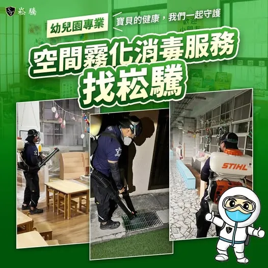 托嬰中心、幼兒園或在家裡，小朋友常常一起玩耍、一起玩玩具