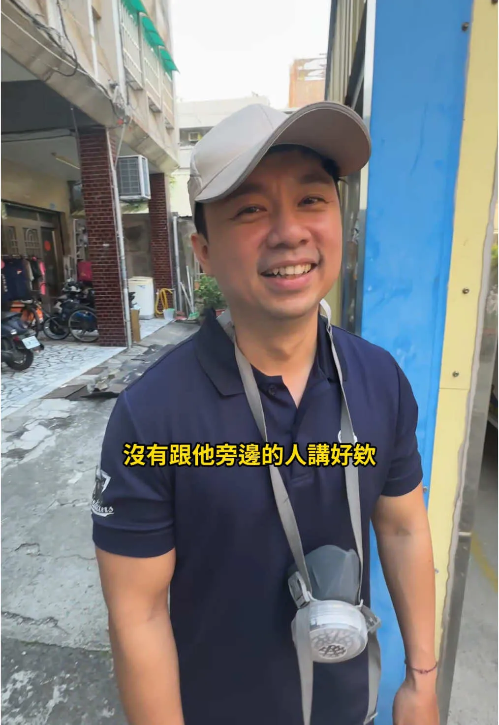 遇到這種事情 也只能笑笑的... #滅蟲小秋 #余秋麟 #害蟲 #衛生 #清潔