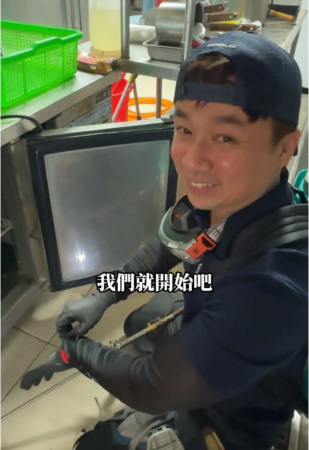 帶新人去案場體驗一下 #滅蟲小秋 #余秋麟 #害蟲 #衛生 #清潔