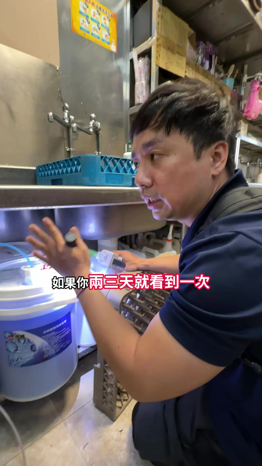 挑戰除蟲檢查換一餐 #滅蟲小秋 #余秋麟 #害蟲 #衛生 #清潔