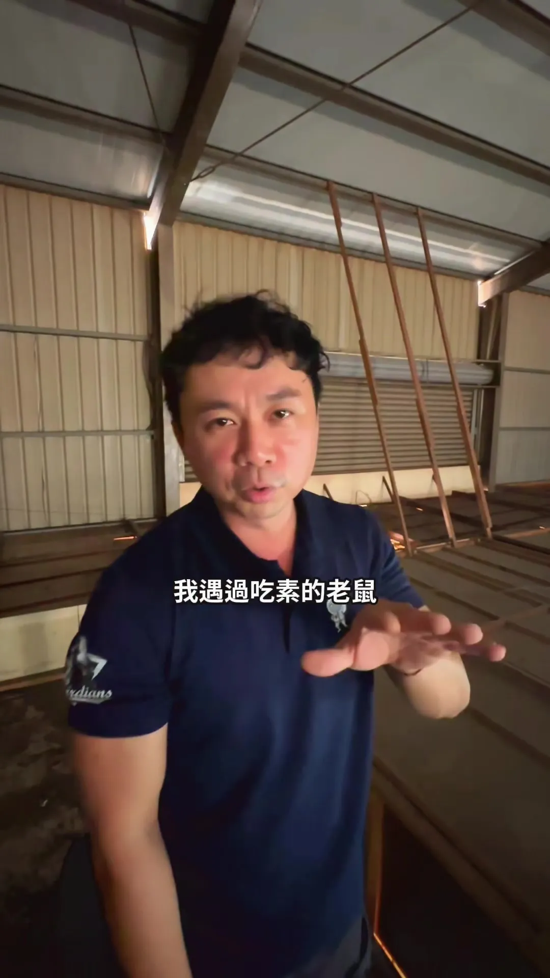 有老鼠的地方交給我老鼠殺手解決 #滅蟲小秋 #余秋麟 #害蟲 #清潔 #清潔