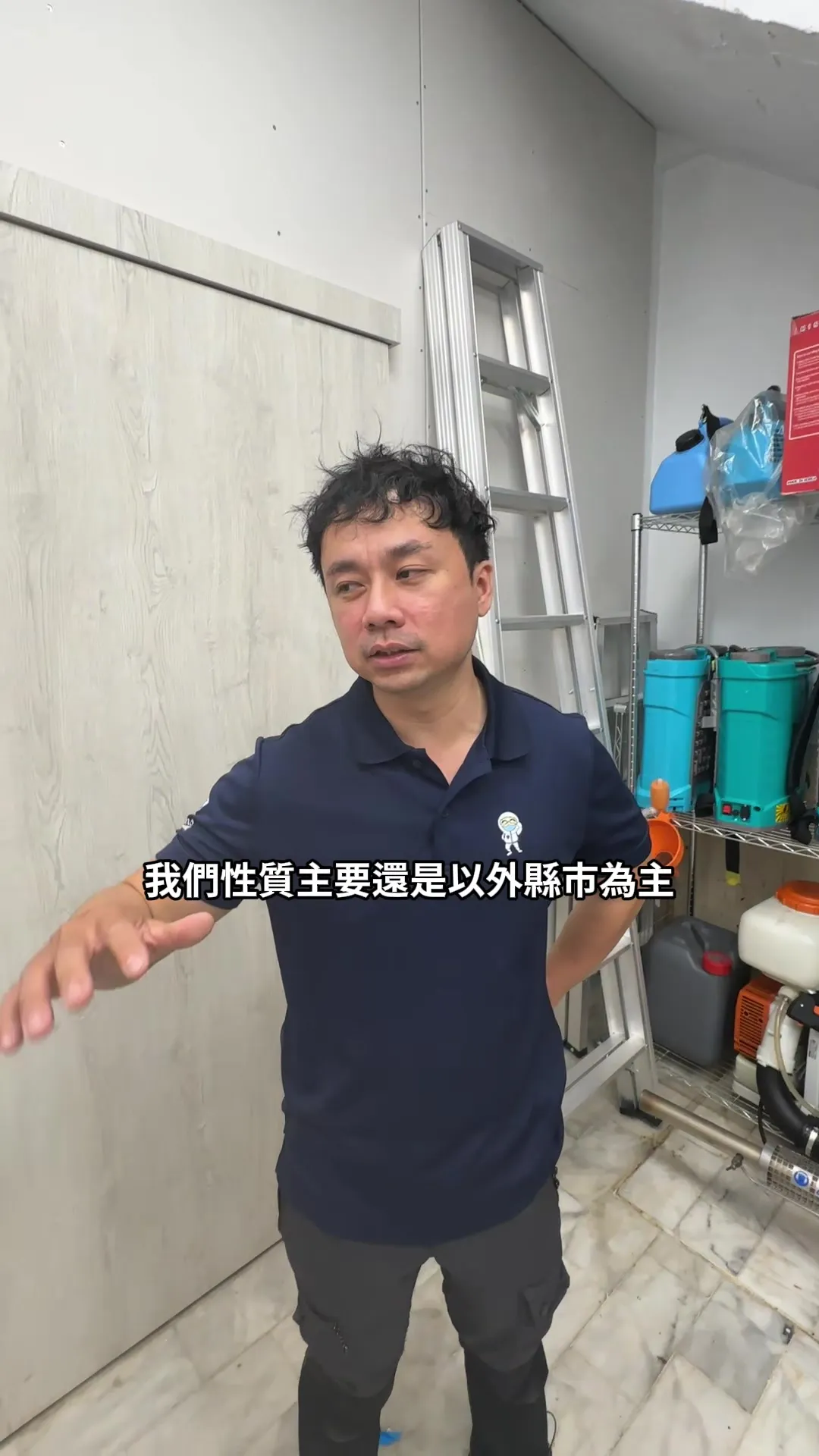 開一間除蟲公司需要多少錢 #滅蟲小秋 #余秋麟 #害蟲 #清潔 #衛生