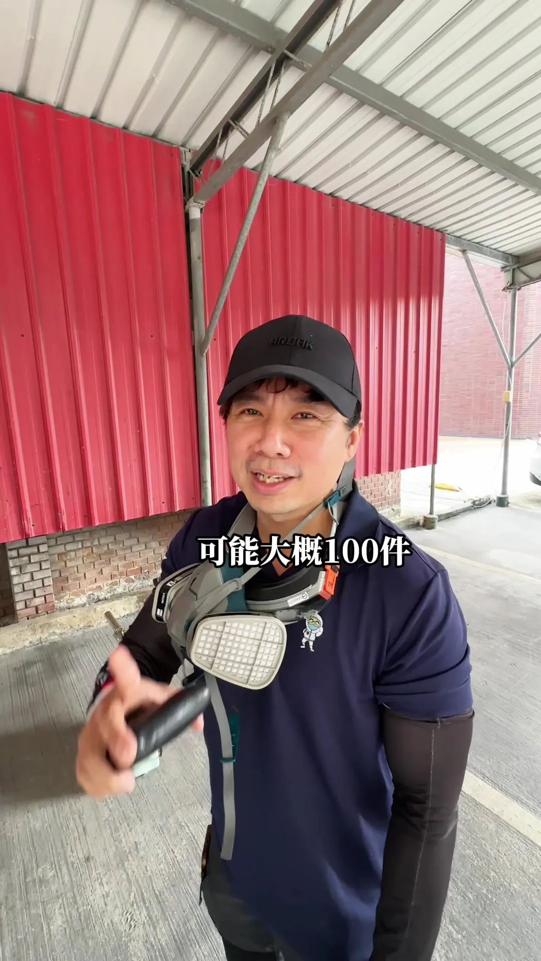 我們的藥劑真的都很安全... #滅蟲小秋 #余秋麟 #害蟲 #清潔 #衛生