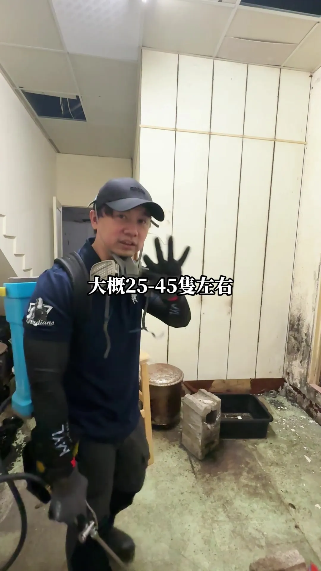 家中出現一隻蟑螂，實際可能有五十隻 #滅蟲小秋 #余秋麟 #害蟲 #清潔 #衛生