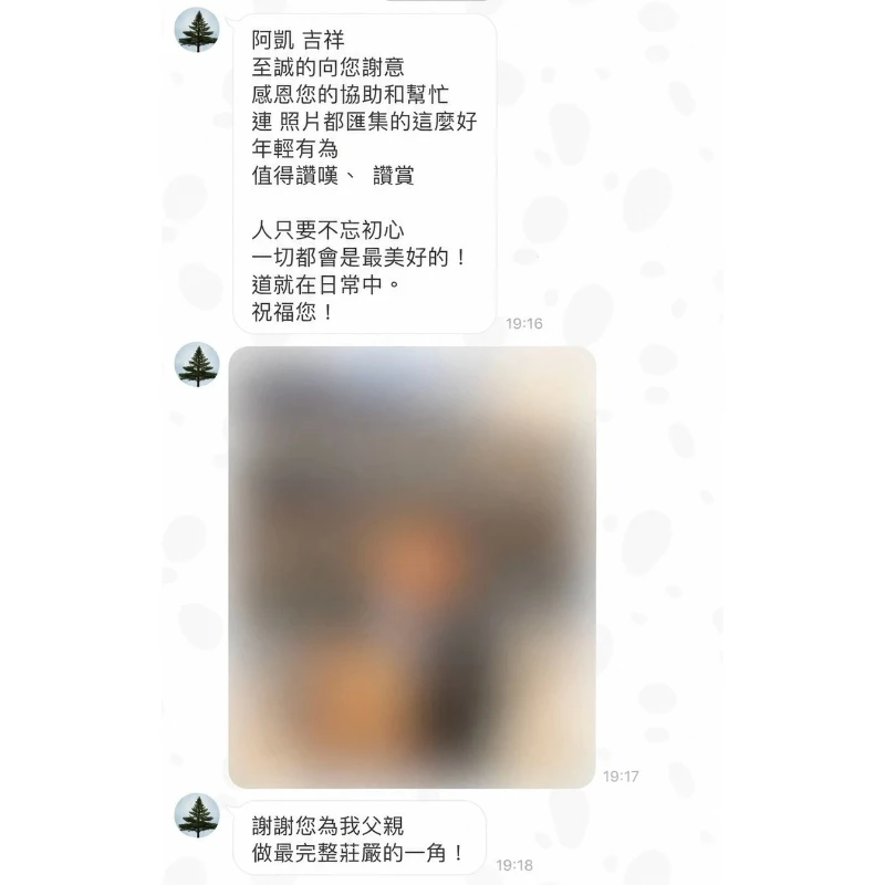 家屬滿意度評論區1