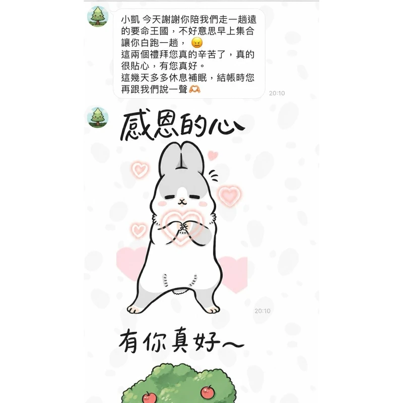 家屬滿意度評論區2