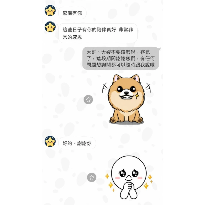 家屬滿意度評論區3