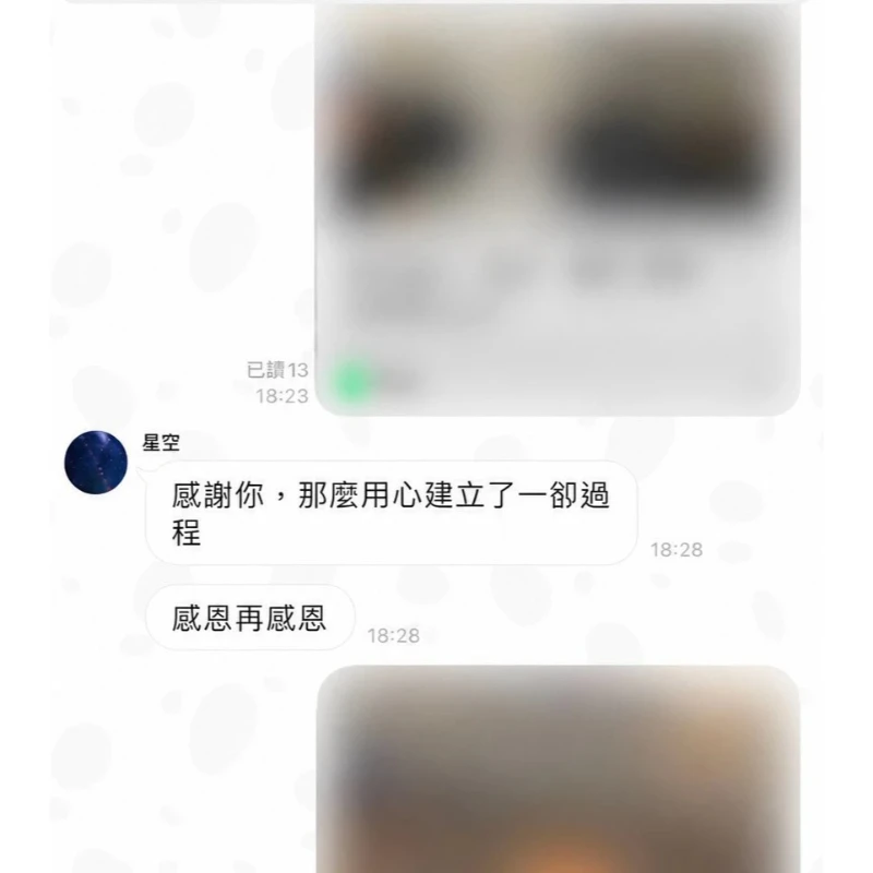 家屬滿意度評論區4