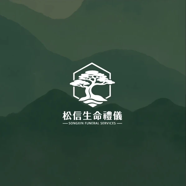辦事照片