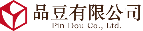 品豆有限公司-臭豆腐工廠,臭豆腐批發,高雄臭豆腐工廠,燕巢區臭豆腐工廠