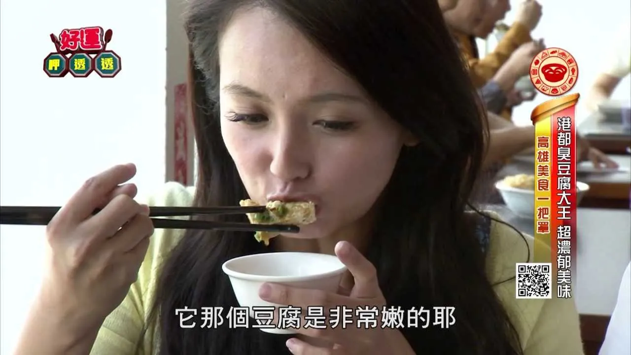 愛爾達旅食生活誌 Foodie X Travel