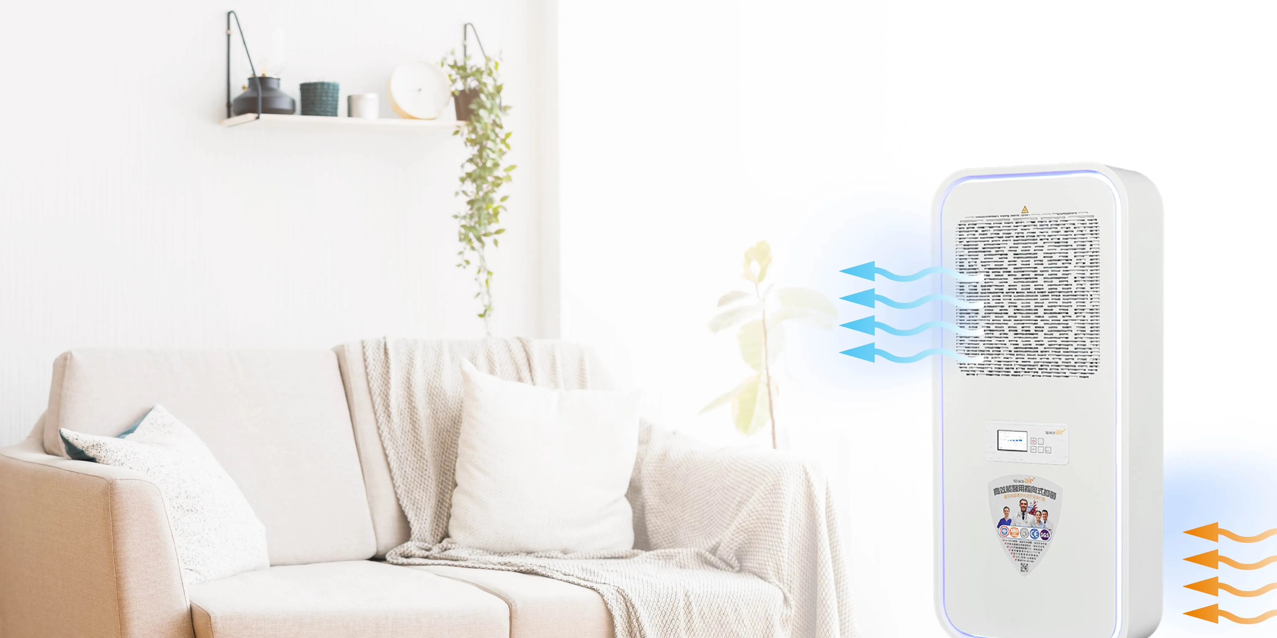 祥欣健康企業-空氣清淨機,醫療級空氣清淨機,商用空間空氣清淨機,幼稚園專用清淨機,台中空氣清淨機,西屯醫療級空氣清淨機