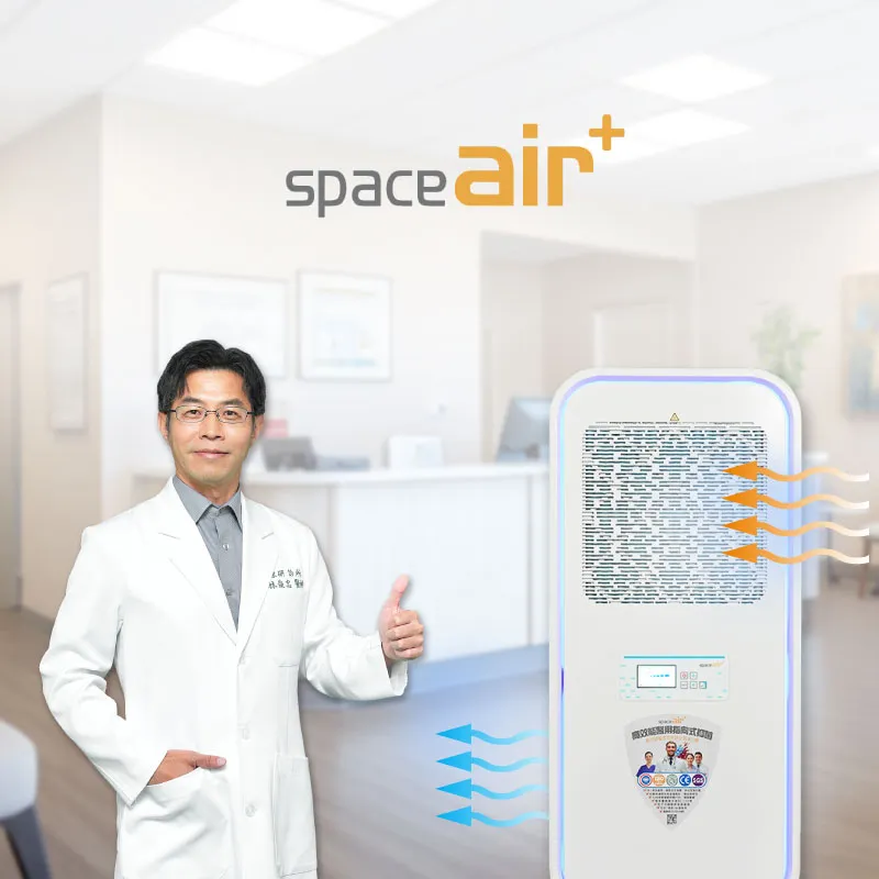 空氣淨化機不只是家電，更是醫材！祥欣健康：台灣近十年唯一獲醫療器材認證的空淨機，強在哪？