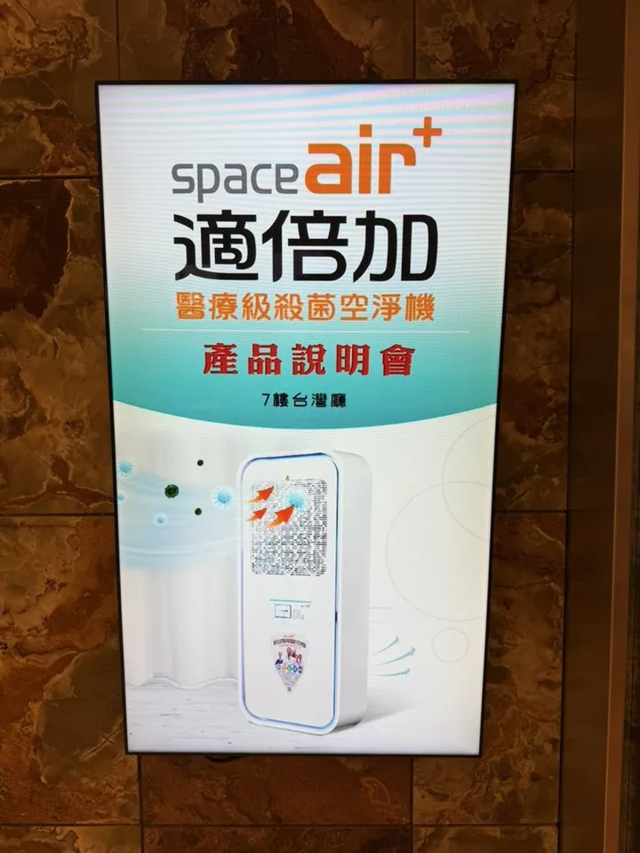 一路走來 我們沒有華麗的包裝｜台北空氣清淨機｜台中空氣清淨機