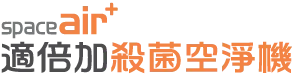 祥欣健康企業有限公司-醫療級空氣淨化機,台中醫療級空氣淨化機,台北醫療級空氣淨化機