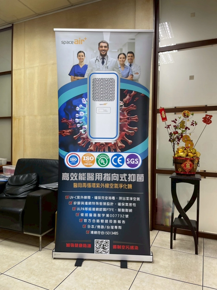 康研診所候診區