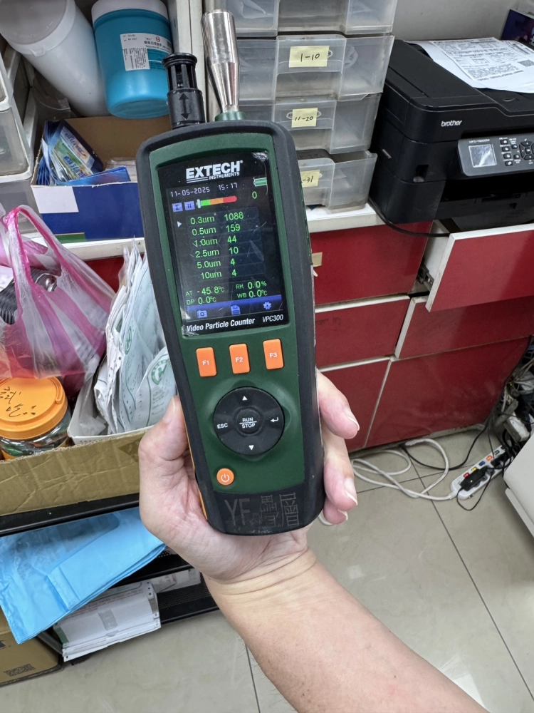 昇龍藥局檢測前數據