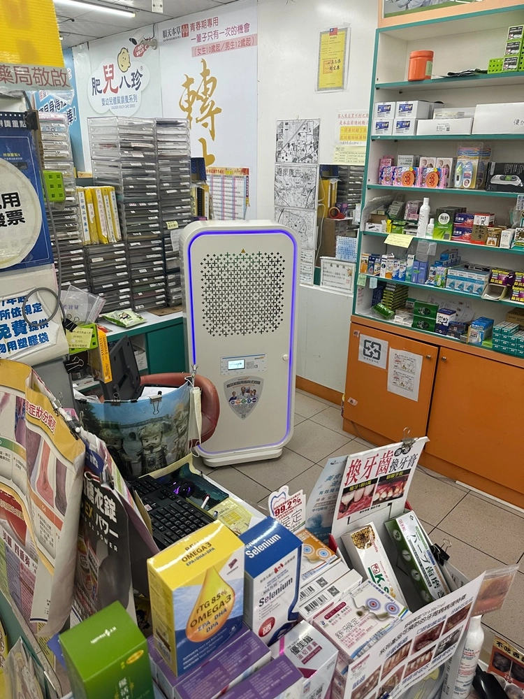 桃園雙林藥局
