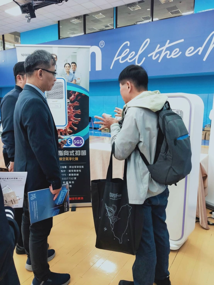 台北市室內品質空氣展