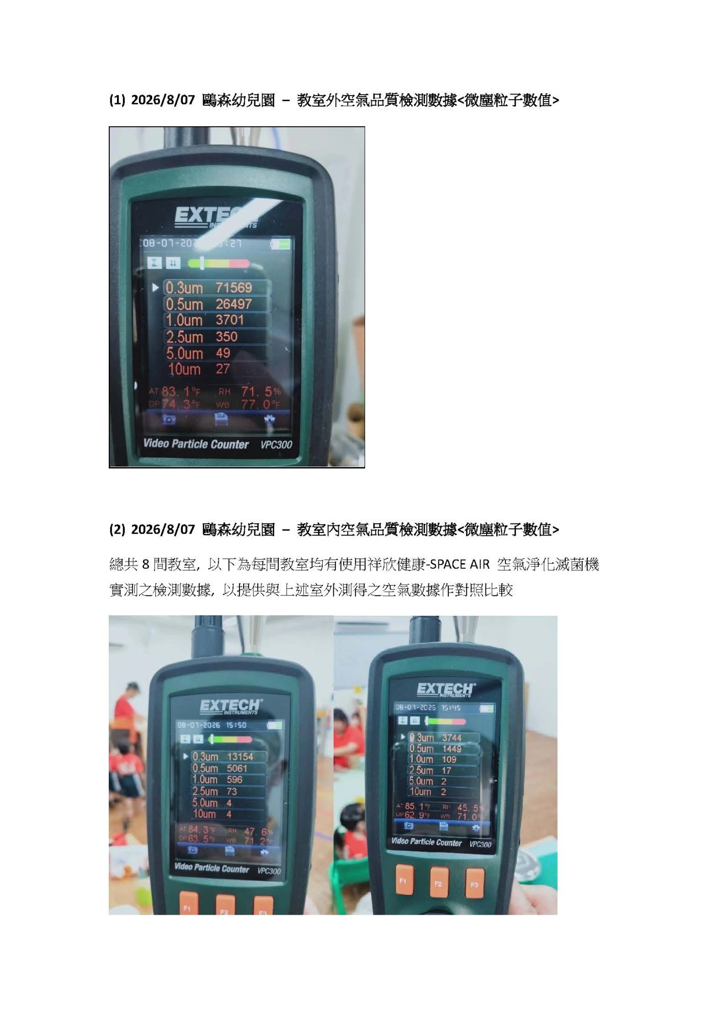 歐森烏日幼兒園