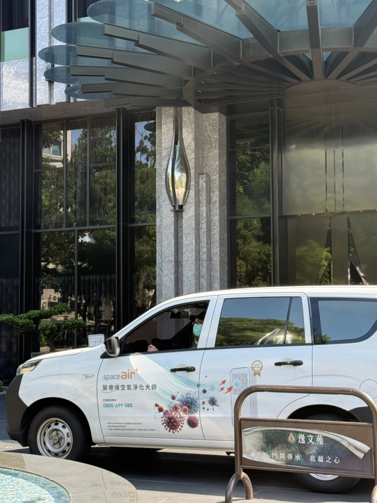 公司巡檢車配送spaceair至高雄翁公館