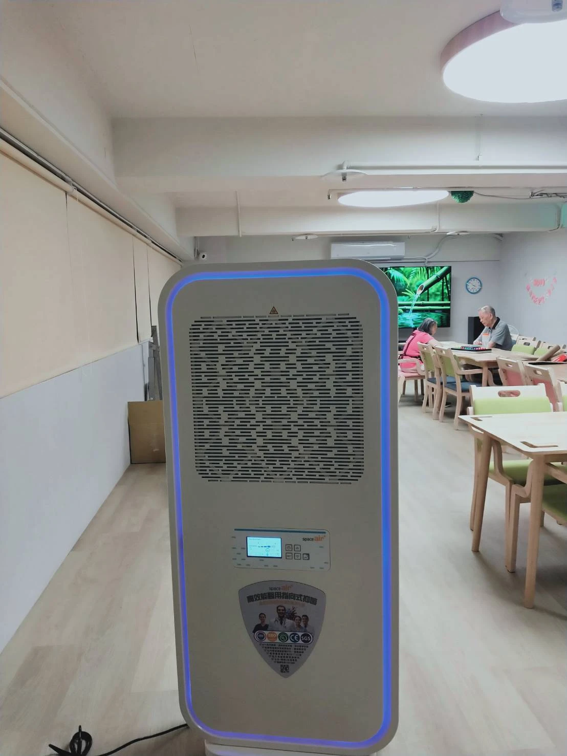寶珠日照中心