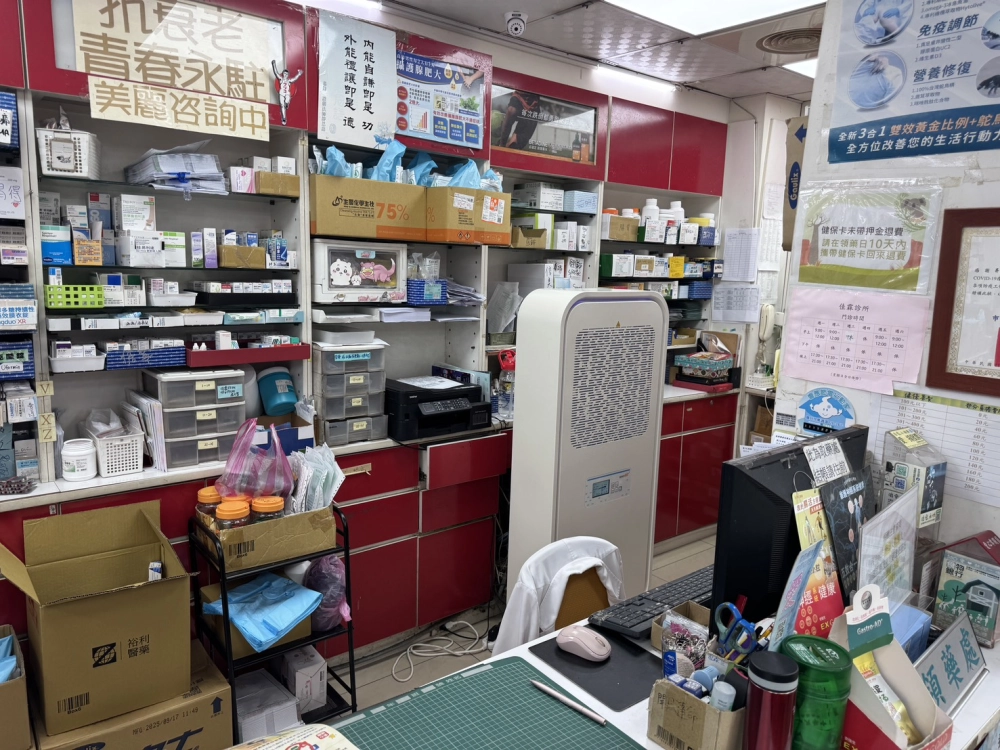 昇龍藥局櫃台