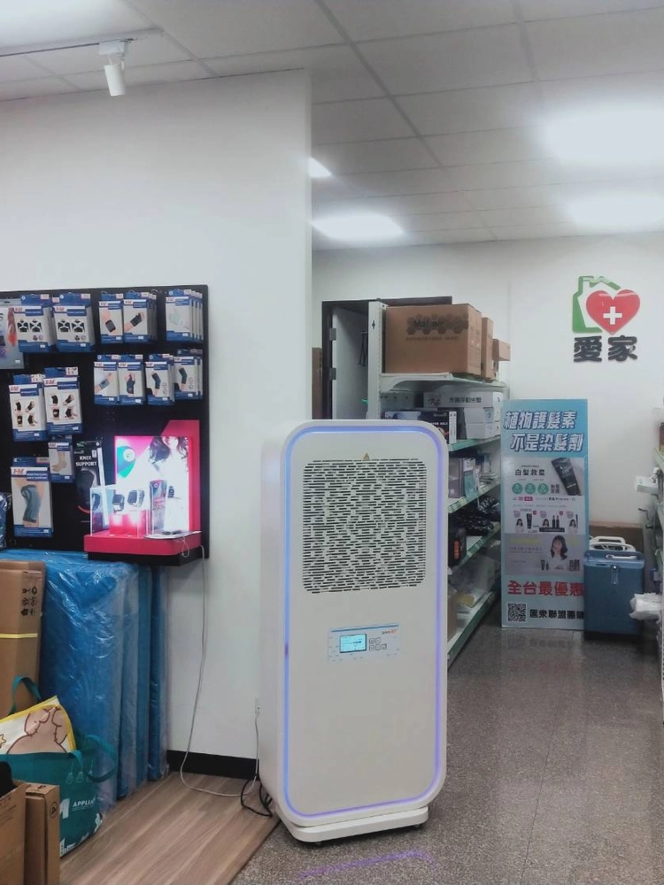 桃園愛家醫療用品公司