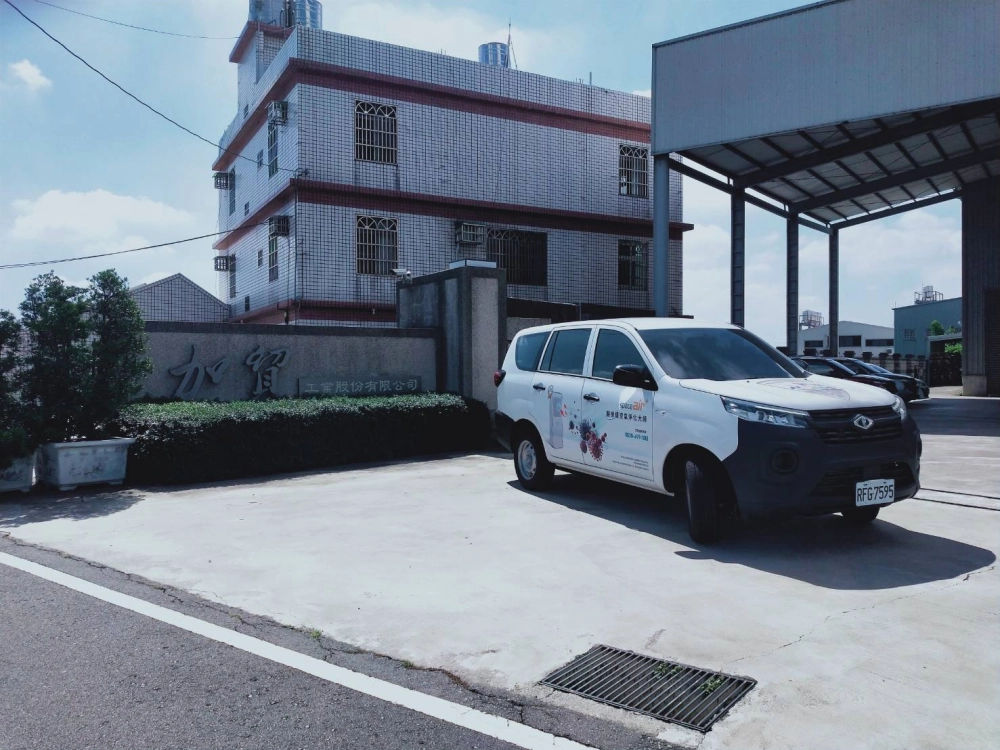 公司巡檢車至加貿(股)公司