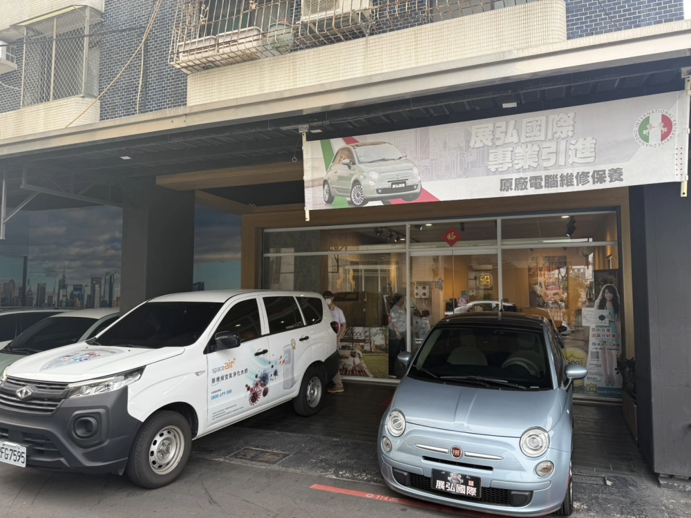 巡檢車配送space air至高雄展弘企業社