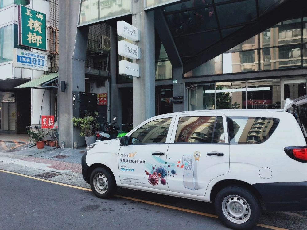 高雄伊薩飲事｜台中餐廳清淨機｜台北餐廳清淨機