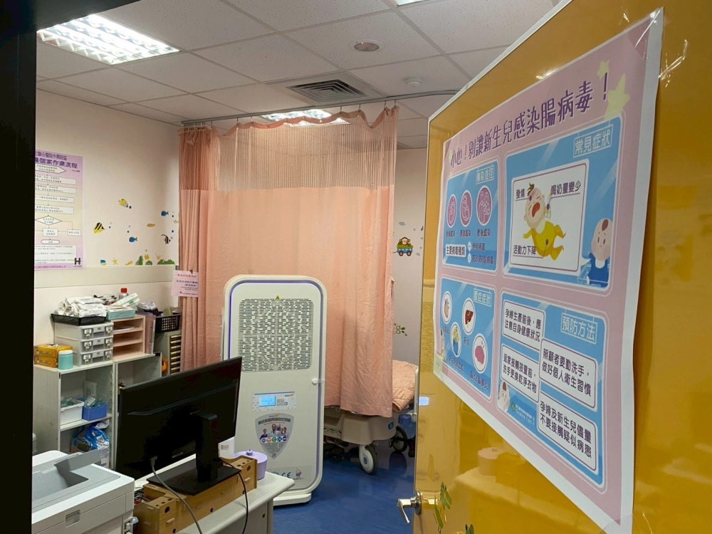 台北市立中興醫院急診室-小兒科門診室