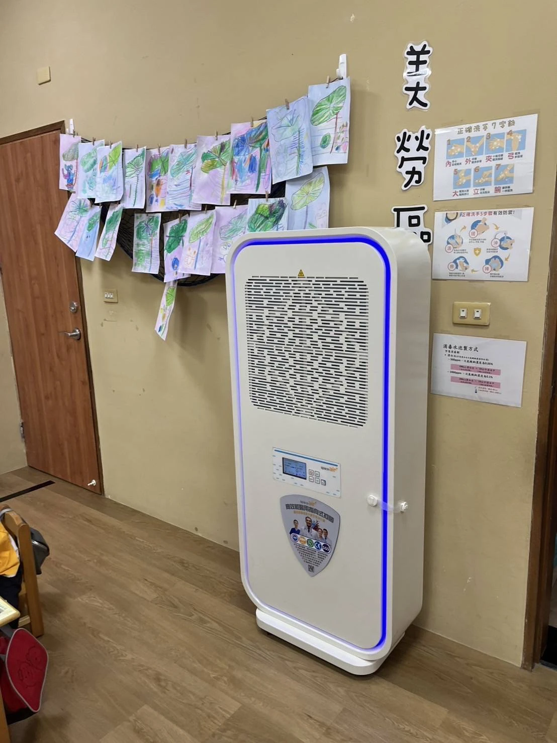 熊寶寶幼兒園