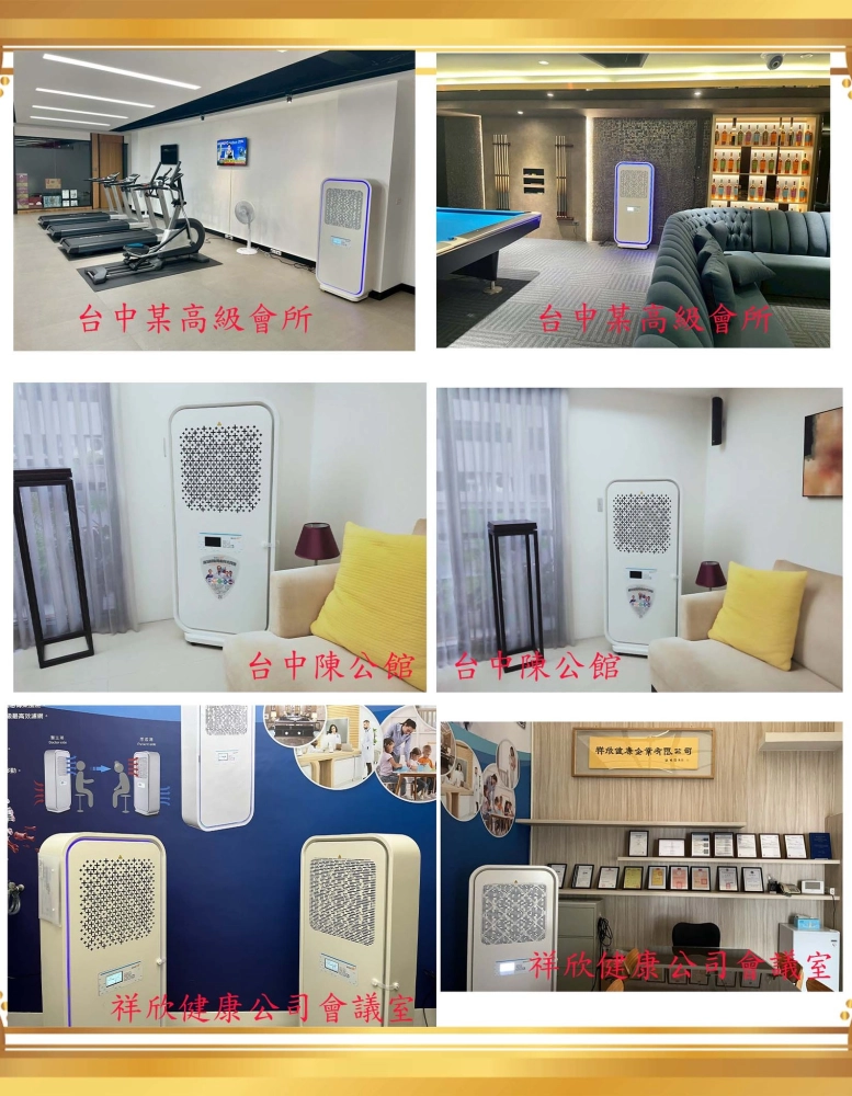 使用SpaceAir+的愛用者