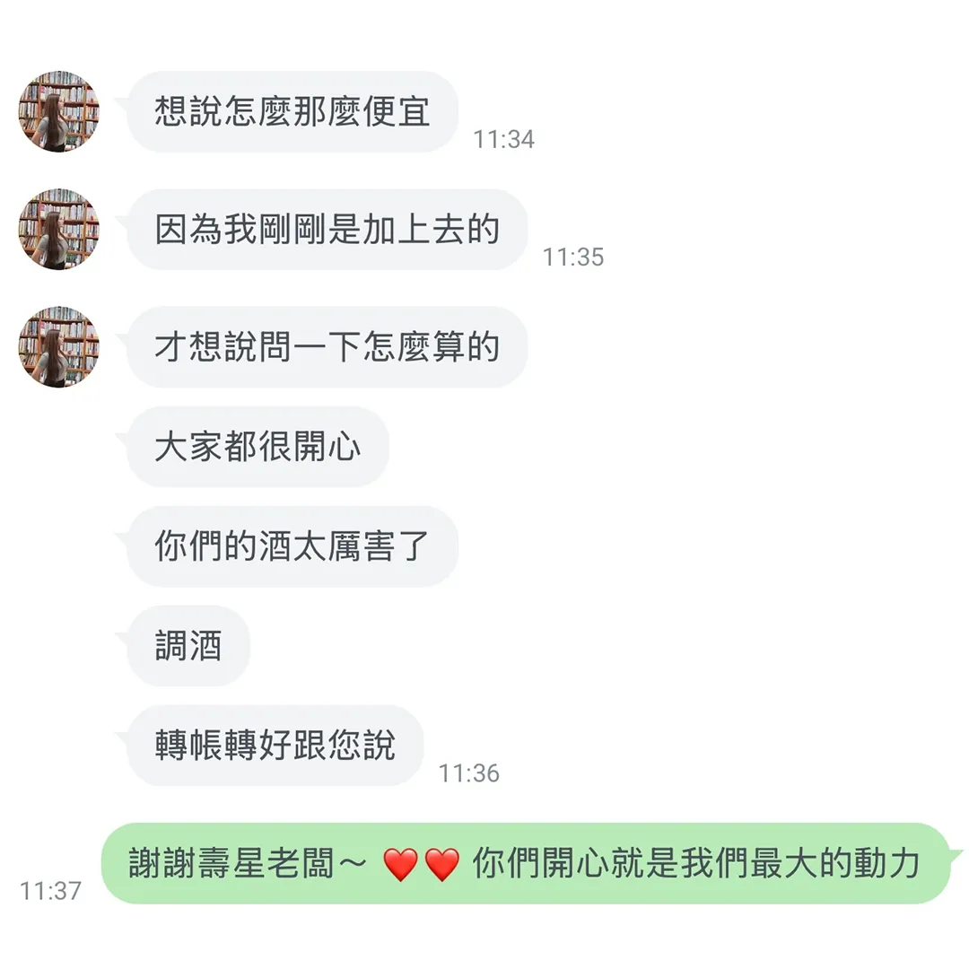 客戶好評